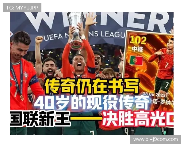 小贝挑战足球极限再登巅峰 突破自我书写传奇人生