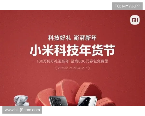 聚焦华南专供足球年货节焕新开启运动盛宴超值大促全面狂欢欢购季