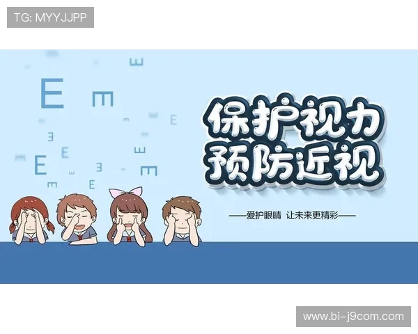 创新型足球近视防控护目镜全面提升青少年运动与视力保护表现效能