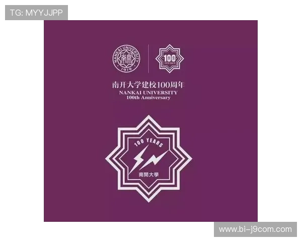 围绕凯里开放大学足球场地打造城市活力休闲运动文化融合新空间区